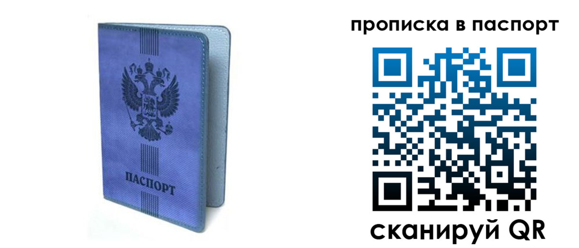 временная регистрация собственник в Каменск-Уральске