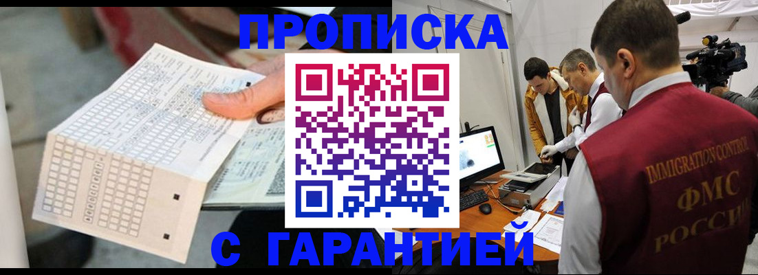 регистрация для дет. сада в Каменск-Уральске