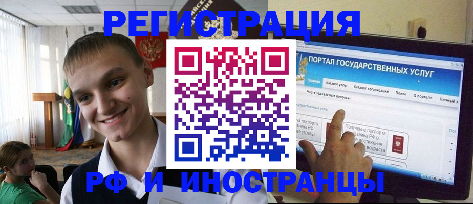 прописка для военкомата в Каменск-Уральске