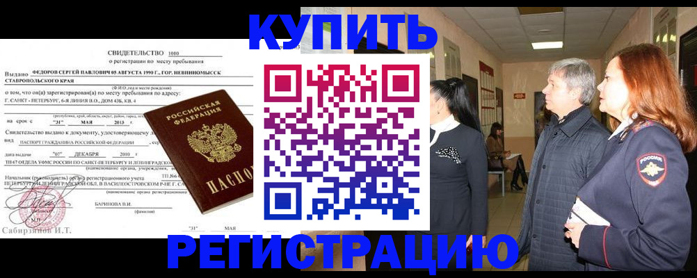 регистрация для дет. сада в Каменск-Уральске