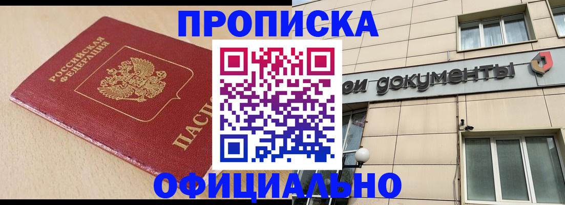временная регистрация госуслуги в Каменск-Уральске