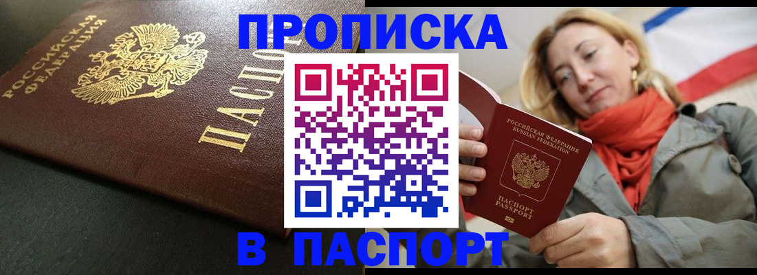 миграционный учет в Каменск-Уральске